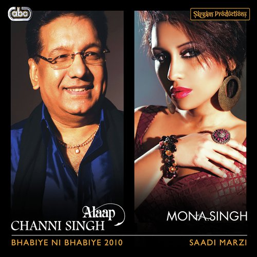 Saadi Marzi (Tigerstyle Remix) by Alaap (Channi Singh) amp Mona Singh - Download on PagalFree