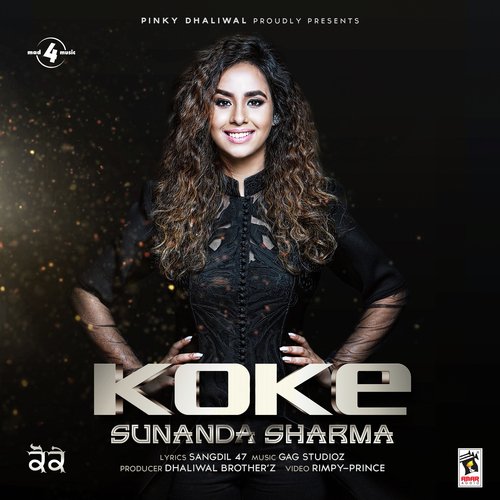 Koke by Sunanda - Download on PagalFree
