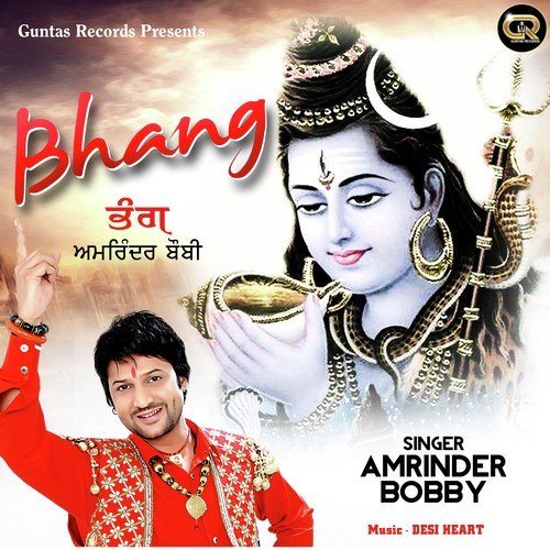 Bhang by Amrinder Bobby - Download on PagalFree