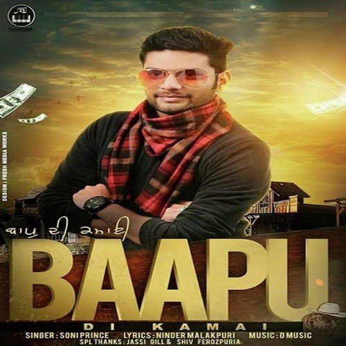 Baapu Di Kamai by Soni Prince - Download on PagalFree