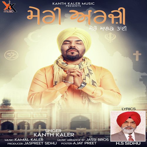 Deeva Baley by Kanth Kaler - Download on PagalFree