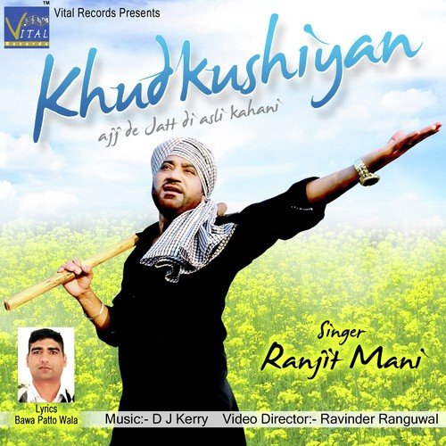 Khudkushiyan by Meet Sahdev, Yashmmi Arora - Download on PagalFree