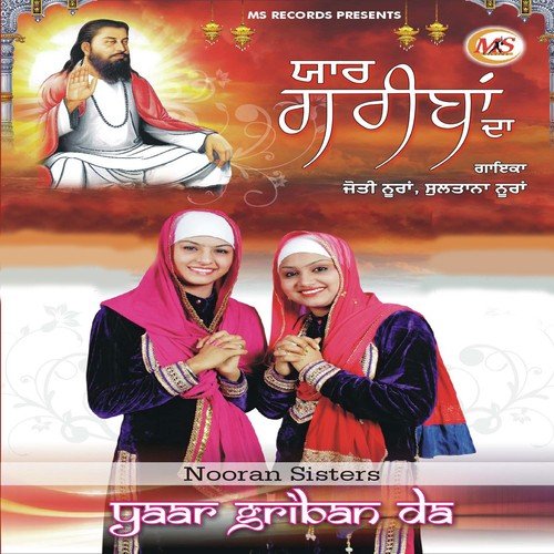 Ravidass Guru Da Ban Chella by Nooran Sisters - Download on PagalFree