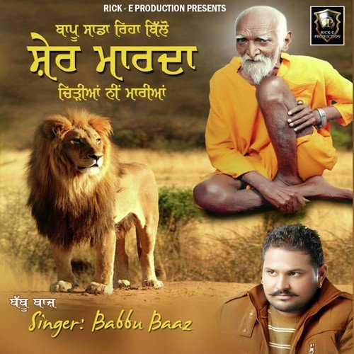 Mastaan Di Mauj by Babbu Baaz - Download on PagalFree