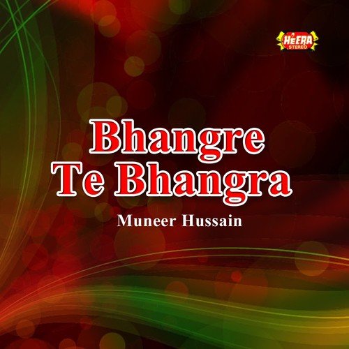Barin Barsen Khatan by Muneer Hussain - Download on PagalFree