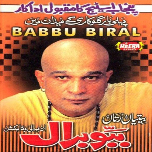 Pakistan Di Shaan by Babbu Biral - Download on PagalFree