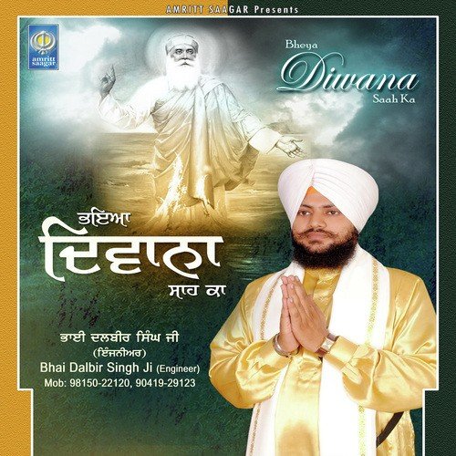 Mil Mere Pritama Jio by Bhai Dalbir Singh Ji Engineer - Download on PagalFree