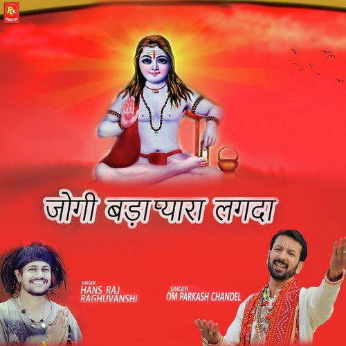 Jogi Bada Pyara Lagda by Master Saleem - Download on PagalFree