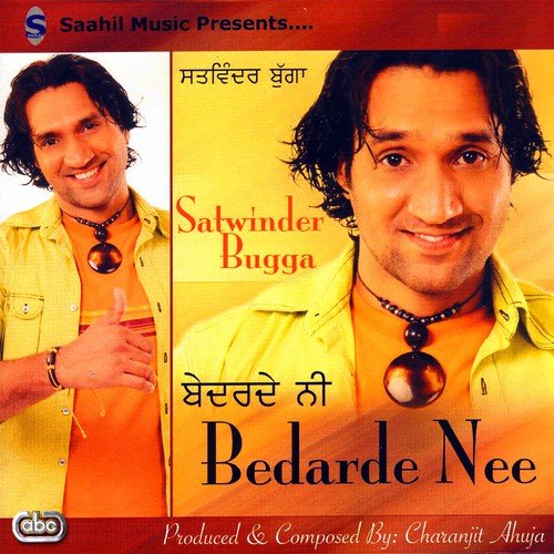 Mil Patlo by Satwinder Bugga - Download on PagalFree