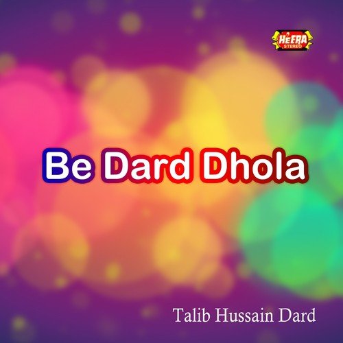 Changa Nahiyon Honda Mahi by Talib Hussain Dard - Download on PagalFree