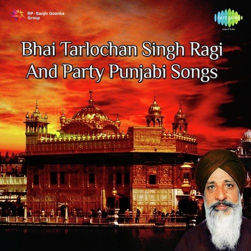 Mere Ram Rahey by Bhai Tarlochan Singh Ragi - Download on PagalFree