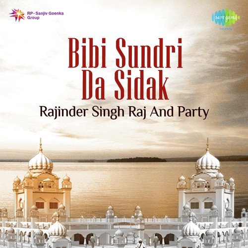 Kar Deo Muradan Puriyan by Bhupinder Parmar, Gurnam Singh Hira - Download on PagalFree