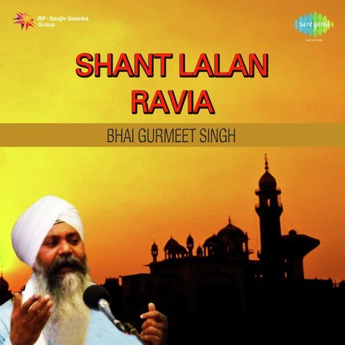 Man Na Digai by Bhai Gurmeet Singh Shant Jalandhar Wale - Download on PagalFree