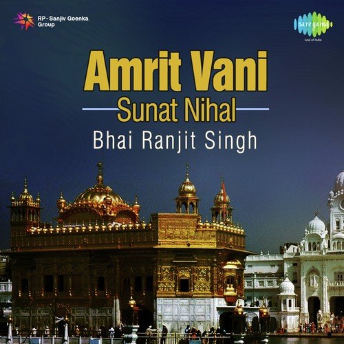 Wich Duniya Sew Kamiye by Bhai Ranjit Singh Te Wale - Download on PagalFree