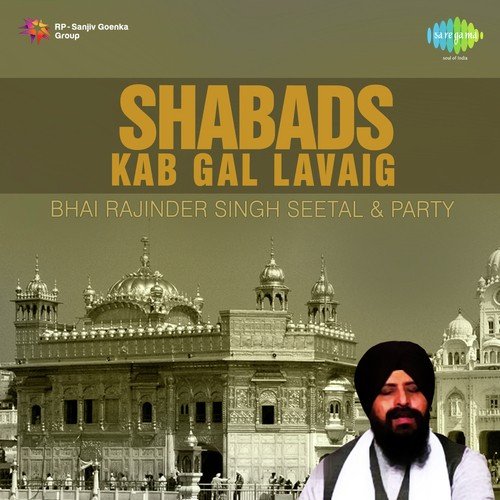 Kab Gal Lavaige by Bhai Rajinder Singh Seetal - Download on PagalFree
