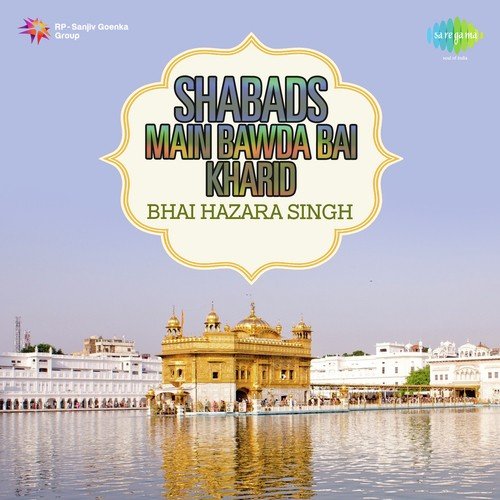 Aape Bahu Bidh Rangla by Bhai Hazara Singh, Meer Purwale - Download on PagalFree