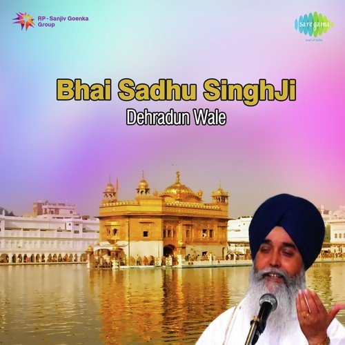 Man Bairag Bhaya Darsan Dekhne Ka Chaop by Bhai Sadhu Singh Dehradun Wale - Download on PagalFree