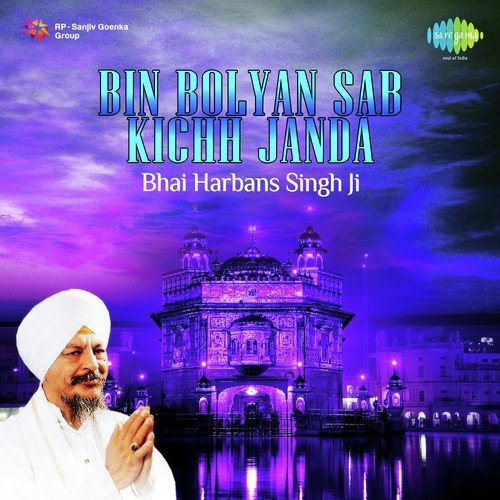 Vin Bolya Sab Kichh Janda by Bhai Gopal Singh Ragi, Bhai Harbans Singh Jagadhri Wale, Bhai Piara Singh Ragi - Download on PagalFree