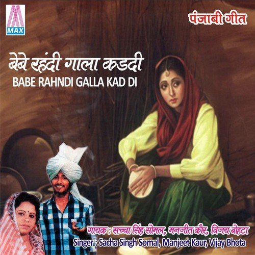Chadna Nahi Khadda Tera Yaar Ne by Sacha Singh Somal, Manjeet Kaur, Vijay Bhota - Download on PagalFree