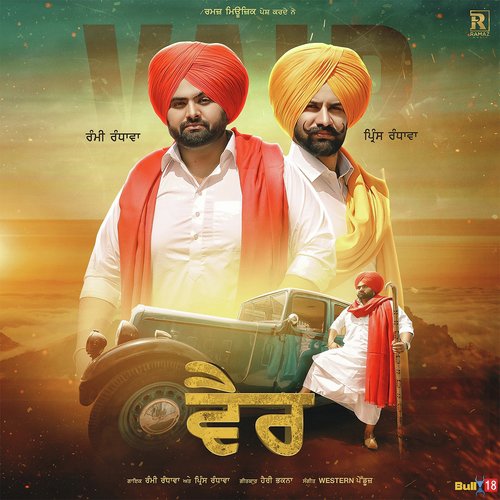 Vair by Prince Randhawa - Download on PagalFree