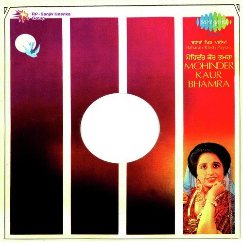 Sassi Punnu by Mohinder Kaur Bhamra - Download on PagalFree