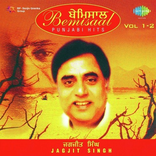 Gamma Di Raat Lammi by Chitra Singh, Jagjit Singh, Minoo Purushottam - Download on PagalFree