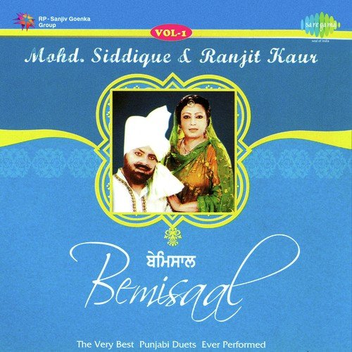 Khali Ghori Hinakdi by Muhammad Sadiq, Ranjit Kaur - Download on PagalFree