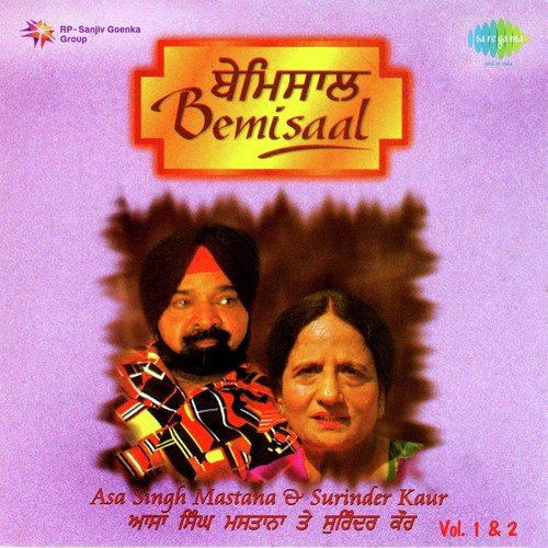 Khat Ayea Sohne Sajna Da by Asa Singh Mastana, Surinder Kaur - Download on PagalFree