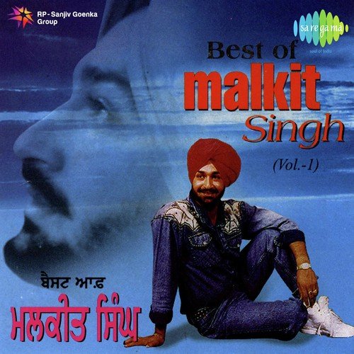 Manwan Than Dian Chhawan by Malkit Singh - Download on PagalFree