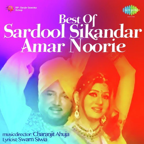 Mera Deor by Amar Noorie, Sardool Sikander - Download on PagalFree