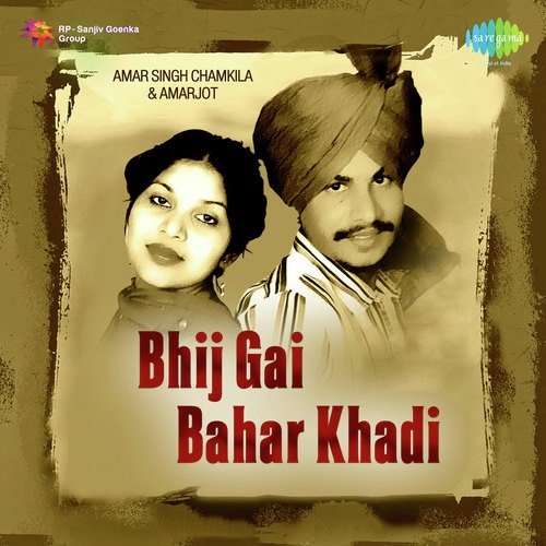 Sutia Giya Ni Munda by Amar Singh Chamkila, Amarjot - Download on PagalFree