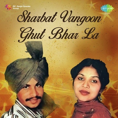Gali De Vichon Langhna by Amar Singh Chamkila, Amarjot - Download on PagalFree