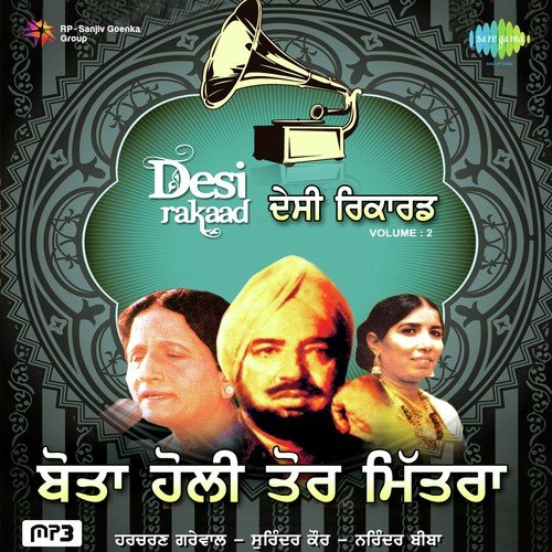 Ni Sare Pind Ch Puarhe by Chandi Ram Chandi, Harcharan Garewal, Rajinder Rajan - Download on PagalFree