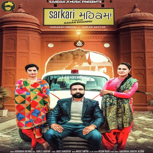 Sarkari Mehkma by Bhoora Littaran, KV Singh - Download on PagalFree