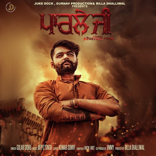 Parle Ji by Bhoora Littaran, KV Singh - Download on PagalFree