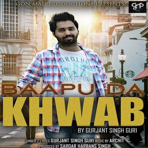 Baapu Da Khwab by Gurjant Singh Guri, Gurjant Singh Guri - Download on PagalFree