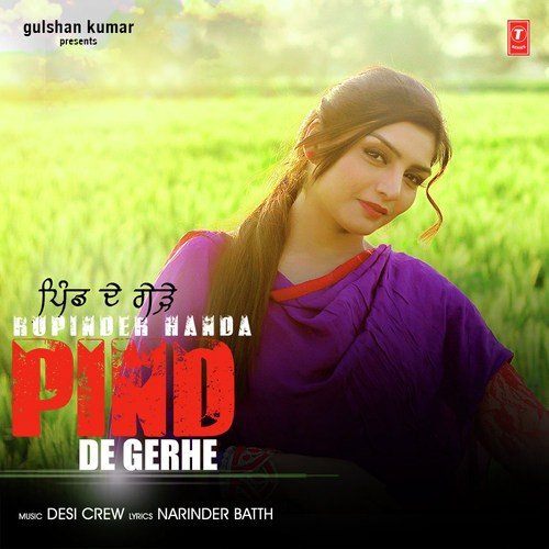 Pind De Gerhe by Manna Mand, Gurmoh - Download on PagalFree