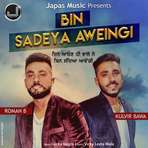 Bin Sadeya Aweingi by Kulvir Bawa, Roman B. - Download on PagalFree