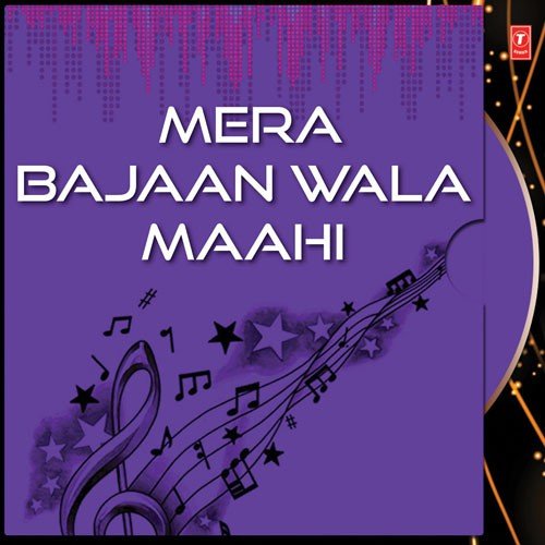 Baajan Waleya by Jagroop Dhillon - Download on PagalFree