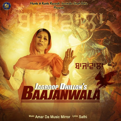 Baajanwalan by Jagroop Dhillon - Download on PagalFree