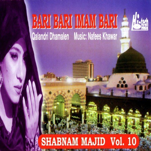 Rakh Laaj Meri Lajpaal by Shabnam Majid - Download on PagalFree