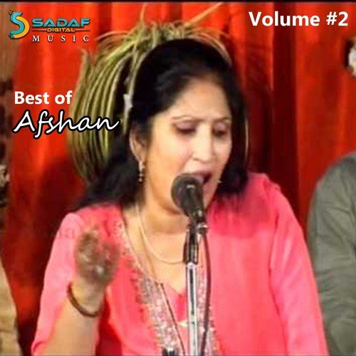 Mainj Jandra La Leya Bari by Afshan - Download on PagalFree