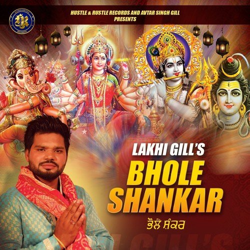 Bhole Shankar by Lakhi Gill - Download on PagalFree