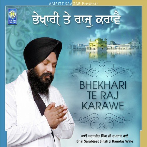 Prem Lago Har Teer by Bhai Sarabjeet Singh Ji Ramdas Wale - Download on PagalFree