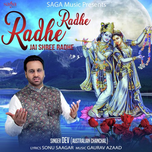 Radhe Radhe Jai Shree Radhe by Gurnoor - Download on PagalFree