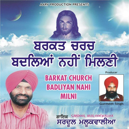 Yesu Da Pyaar by Sardool Malookwalia, Sardool Malookwalia - Download on PagalFree