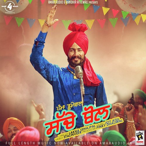 Sache Bol by Manmeet Bains - Download on PagalFree