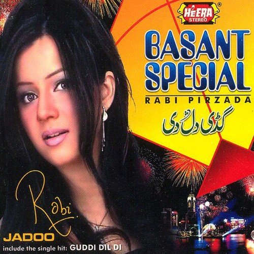 Jadoo by Rabi Pirzada - Download on PagalFree