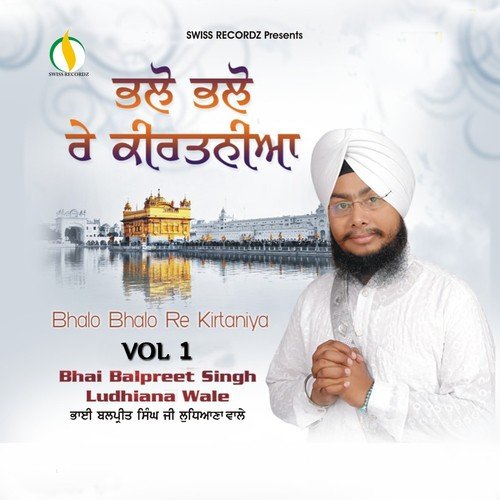 Aise Logan Seon by Bhai Balpreet Singh Ludhiana Wale - Download on PagalFree