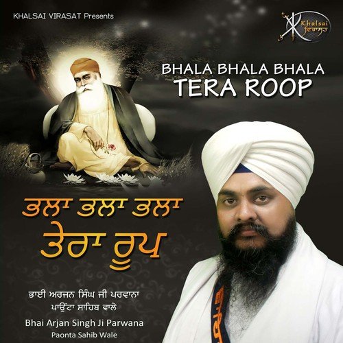 Sunoh Loka Mai Prem Ras Paya by Bhai Arjan Singh Ji Parwana Paonta Sahib Wale - Download on PagalFree
